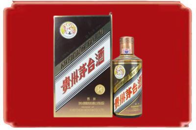 临汾市古县烟酒回收彩釉茅台酒.jpg