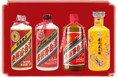 临汾市古县烟酒回收贵州茅台酒.jpg