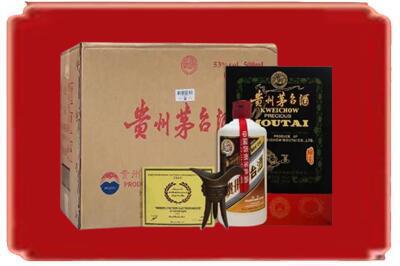 临汾市古县烟酒回收汉帝茅台.jpg