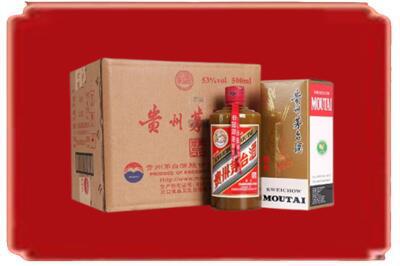 临汾市古县烟酒回收整件精品茅台酒.jpg