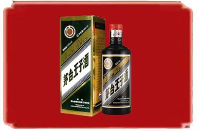 临汾市古县烟酒回收王子酒.jpg
